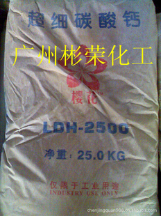 Գϸ̼LDH-2500
