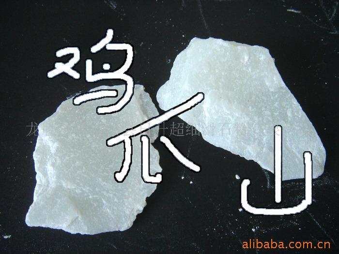 Ĥø͸ϼϸʯ