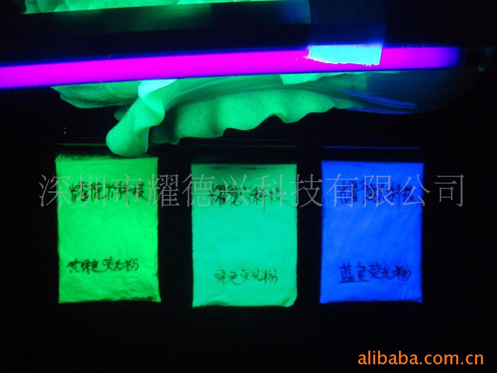 长余辉夜光贴纸用发光粉,荧光塑料玩具发光粉