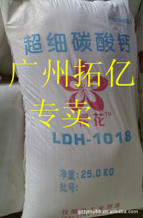 ̼LDH-1018