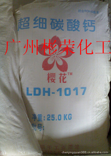 ̼LDH-1017