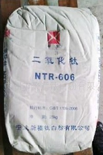 ¸R-606