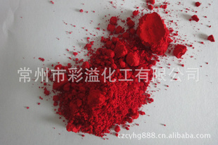 颜料-聚四氟乙烯用颜料PTFE,FEP,PFA,ETFE颜料