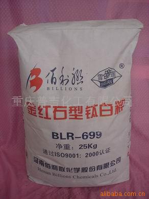 BLR699