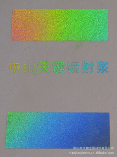 ɽƷ佬/ʺ罬