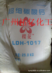 ϸ̼LDH-1017