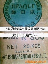 石原金红石R930钛