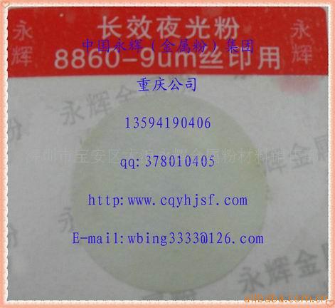 ʶƷ10Сʱҹ8850
