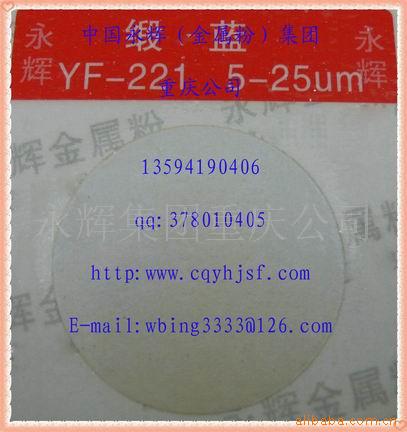 YH-221