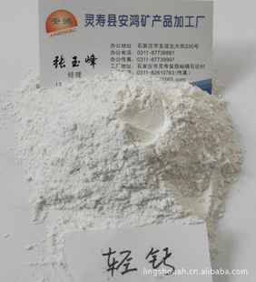 ̼֮磨Ʒӹ
