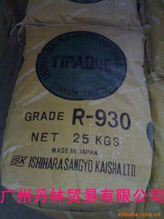 ̣R930