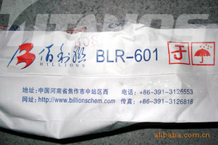ֻϰϺʯR601ԭװ