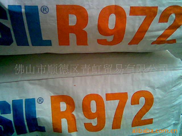 R974
