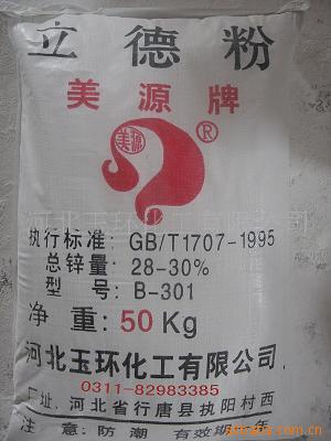 ·B-301