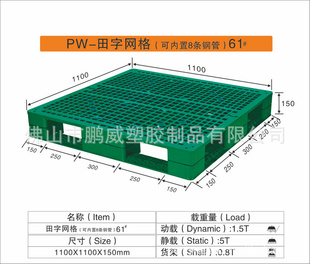 ƼϿ̨pw-(8ֹ)61