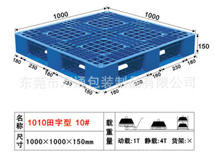 DM1210-A#壬PM1111-X̣