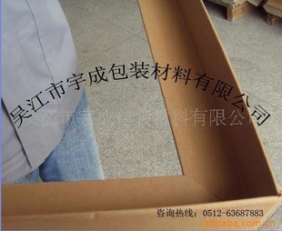 纸护角,纸平板,纸板,滑托板纸管