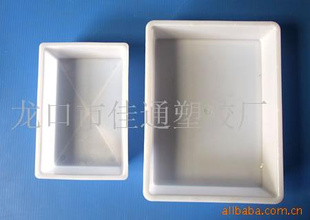蔬菜冷冻托盘塑料盒pvc塑料制品冷冻食品包装