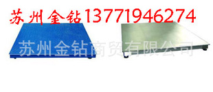 2012新款3吨5吨15吨