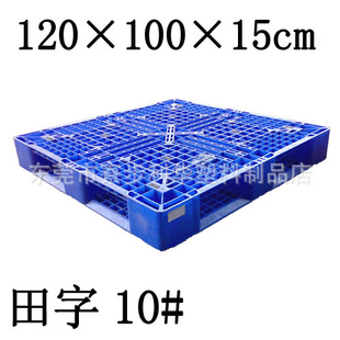 10#а忨