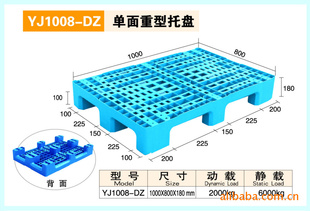 Ϻ̵1200*800*180mmֱ