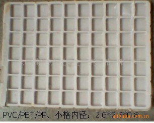 pvc/PP//о/IC