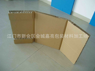 蜂窝瓦楞纸板纸箱蜂窝纸板蜂窝纸板