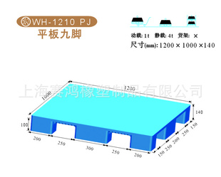 44-2WH-1111WSQ