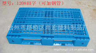 ֱ1208#/泵/ʳƷ