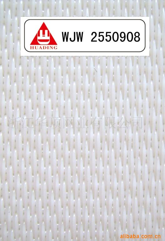 ˮ2550908