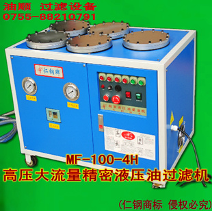 ѹ豸Һѹ͹˻MF-100-4H