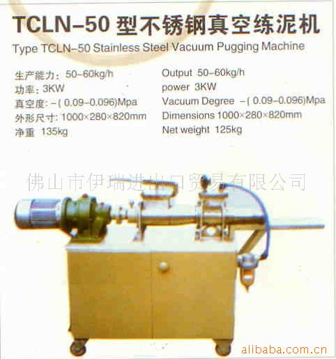 TCLN-50Ͳ