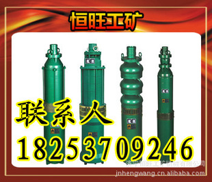销售5.5KW潜水泵潜水泵QS生产