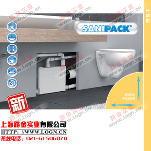 ԭװAˮSANIPACKӰˮ