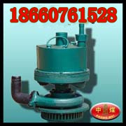 ɽFQWϵз綯ˮýɽFQW25-50綯