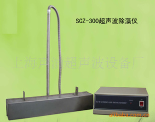 SCZ-300ͳȶɿˮ豸