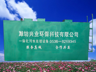 ɽЧһ廯ˮ豸