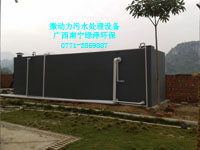 ʽˮ豸,ũˮ豸
