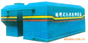 ҵʽˮ豸һ廯ˮ豸ӭɹ