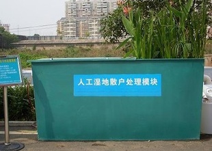 ɢˮϵͳ|ˮ̹˾|Чˮ豸