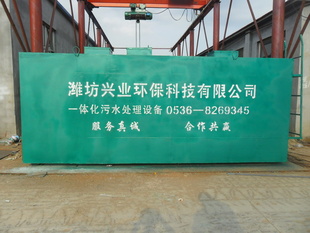 ֱ˺ϵʽһ廯ˮ豸