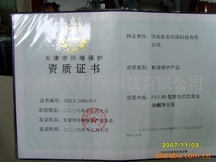 1---1000³Ʃ³ˮ豸