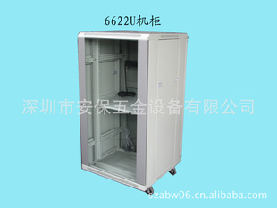 厂家网络机柜标准机柜(22U)