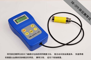 жӿƼ޹˾GuangzhouDonruElectronicTechnology