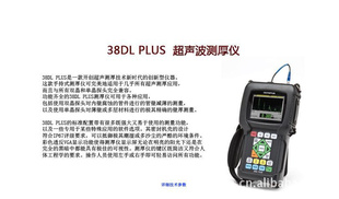 38DLPLUSͿֻ