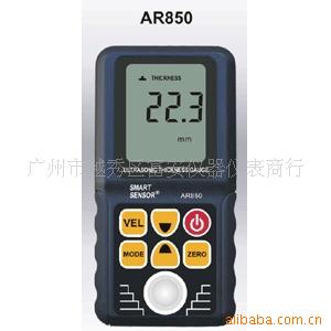 AR850AR-850