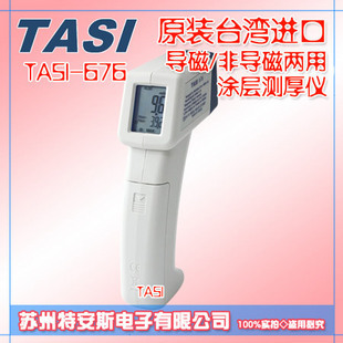 ̨ذ˹ͿĤͿTASI-676