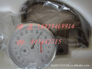 ձPEACOCKȸʽȼG-7CG-6CG-6Ǻȱ
