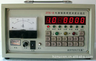 ZTX—IIIֲܸӲѡֻ