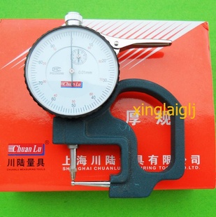 ½Բͷǹܱڲ0-10MM0.01